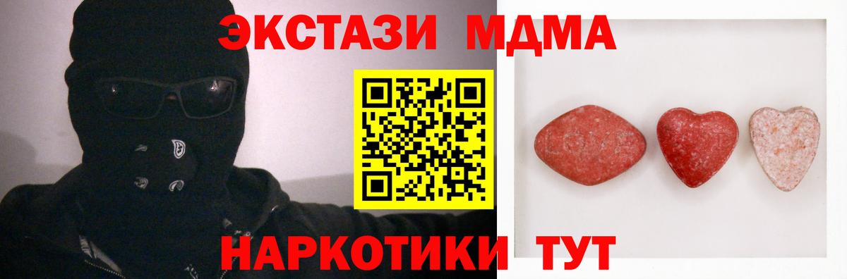 Ecstasy  Экстази XTC  Ecstasy DUBAI  Вход с VPN  Шуя 