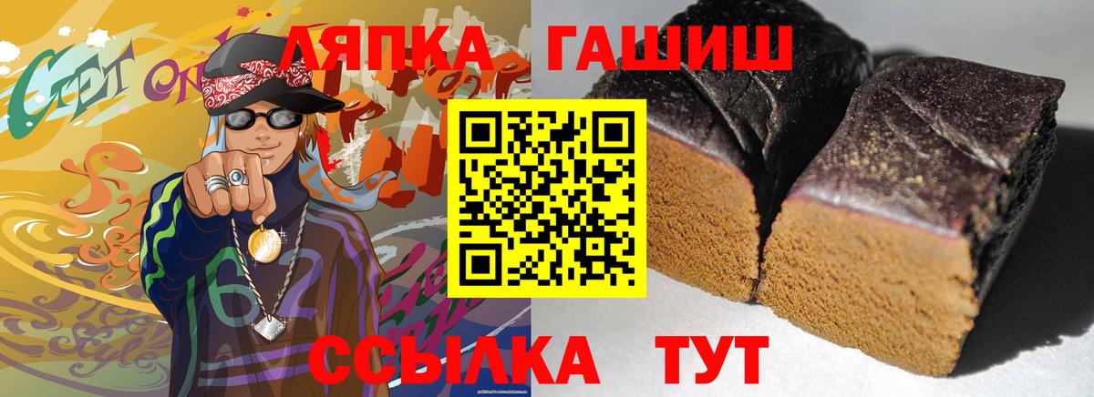 Гашиш 40% ТГК  ГАШИШ индика сатива  Вход с VPN  Шуя 