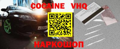 спайс Бузулук
