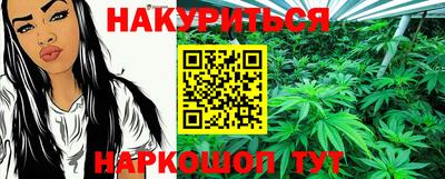 спайс Бузулук