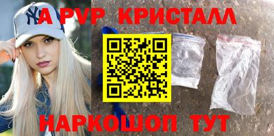 спайс Бузулук