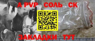 спайс Бузулук