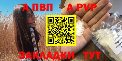 спайс Бузулук