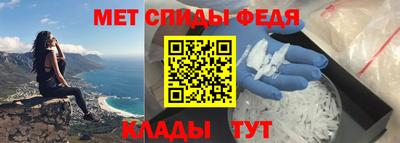 спайс Бузулук