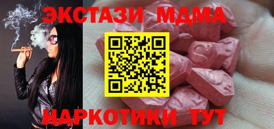 спайс Бузулук