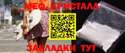 эйфоретик Бугуруслан