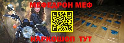 спайс Бузулук