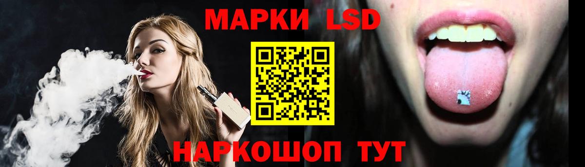 Шуя  LSD-25 экстази кислота  Вход с VPN 