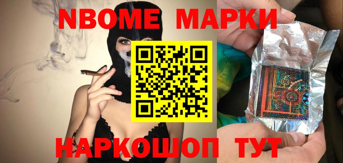 LSD-25 экстази ecstasy Шуя