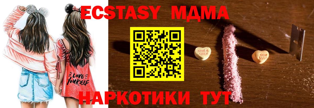 MDMA Molly Шуя