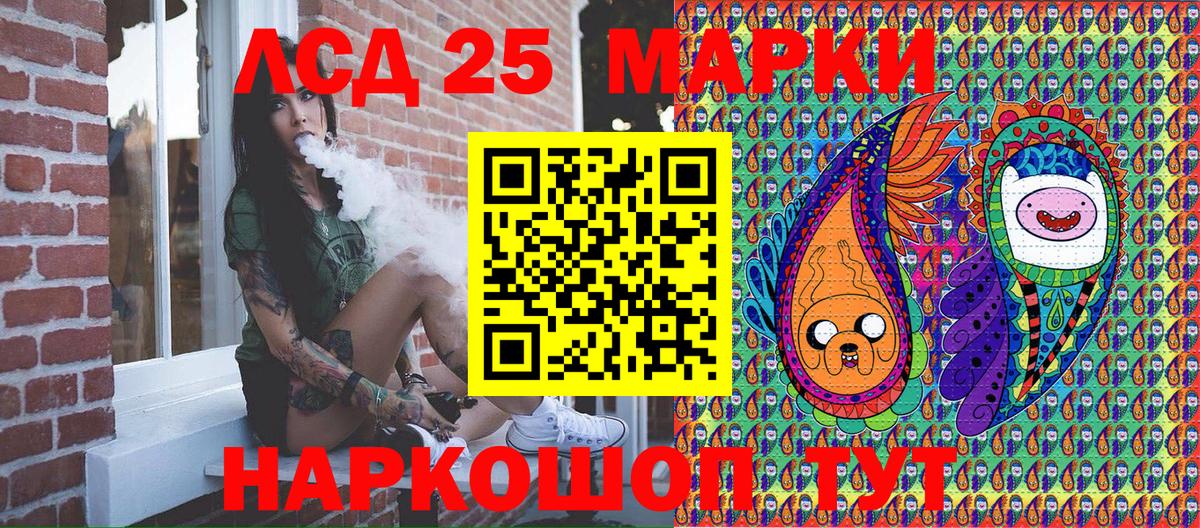 Марки N-bome 1,5мг  Вход с VPN  Марки N-bome 1,5мг  Шуя 