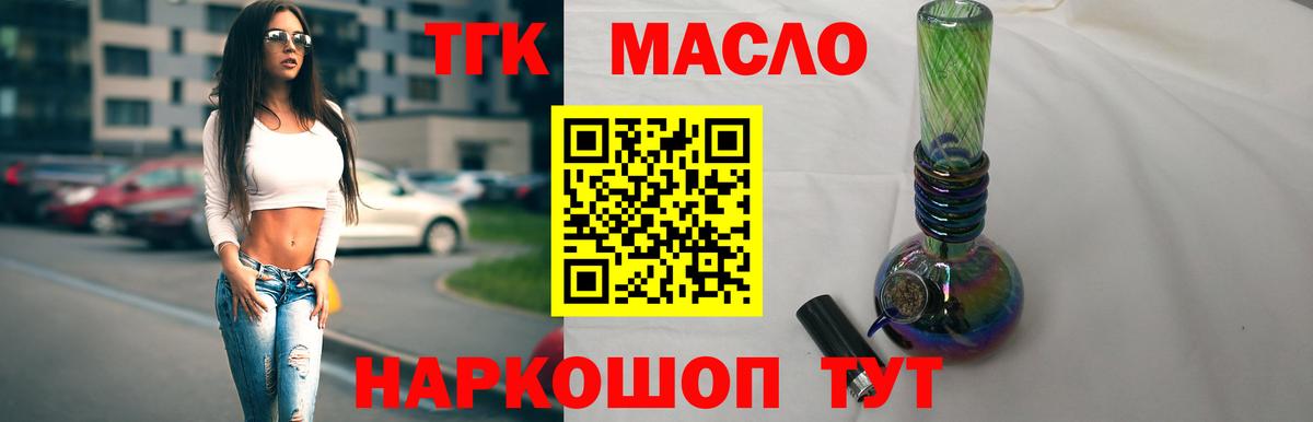 Дистиллят ТГК концентрат Шуя