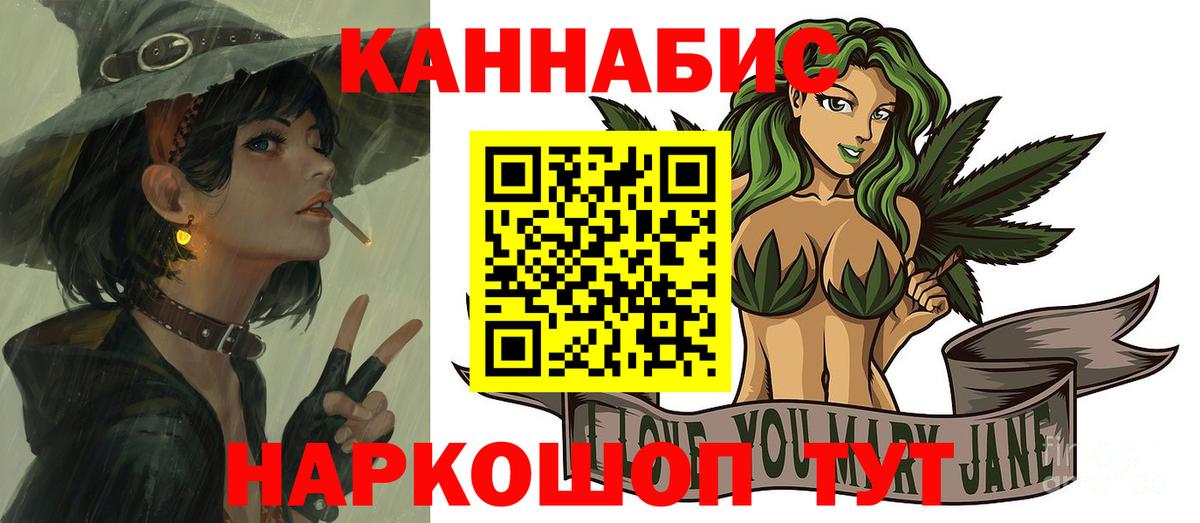 Шуя  Каннабис план  Каннабис Bruce Banner  Вход с VPN  Каннабис планчик 